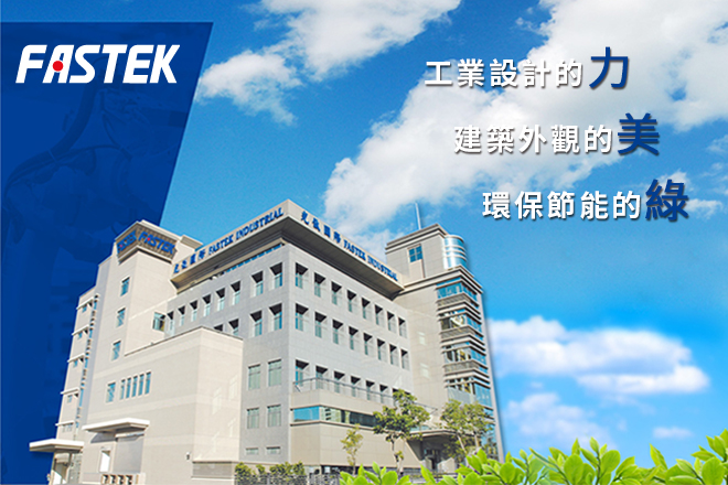 網頁設計-光鈦國際
