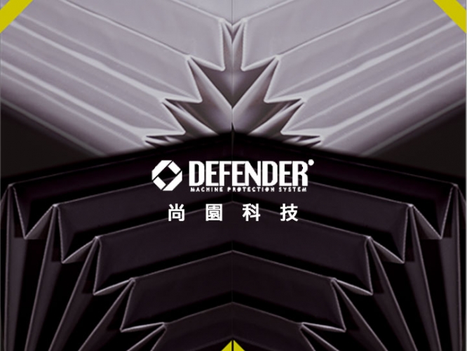 網頁設計-DEFENDER 尚園科技