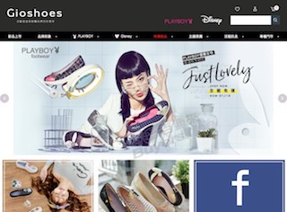 網頁設計-吉歐國際 女鞋商城