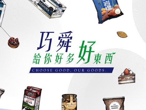 網頁設計-巧舜企業